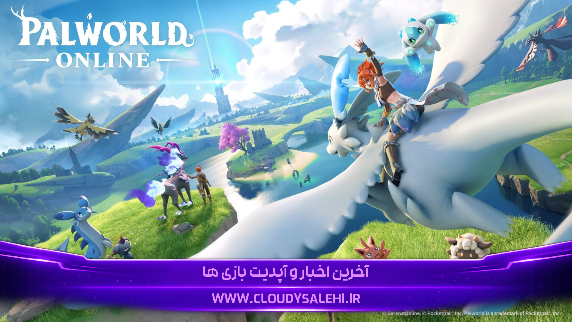 بازی Palworld Online برای موبایل معرفی شد؛ تجربه MMO محبوب Palworld در راه اندروید و iOS