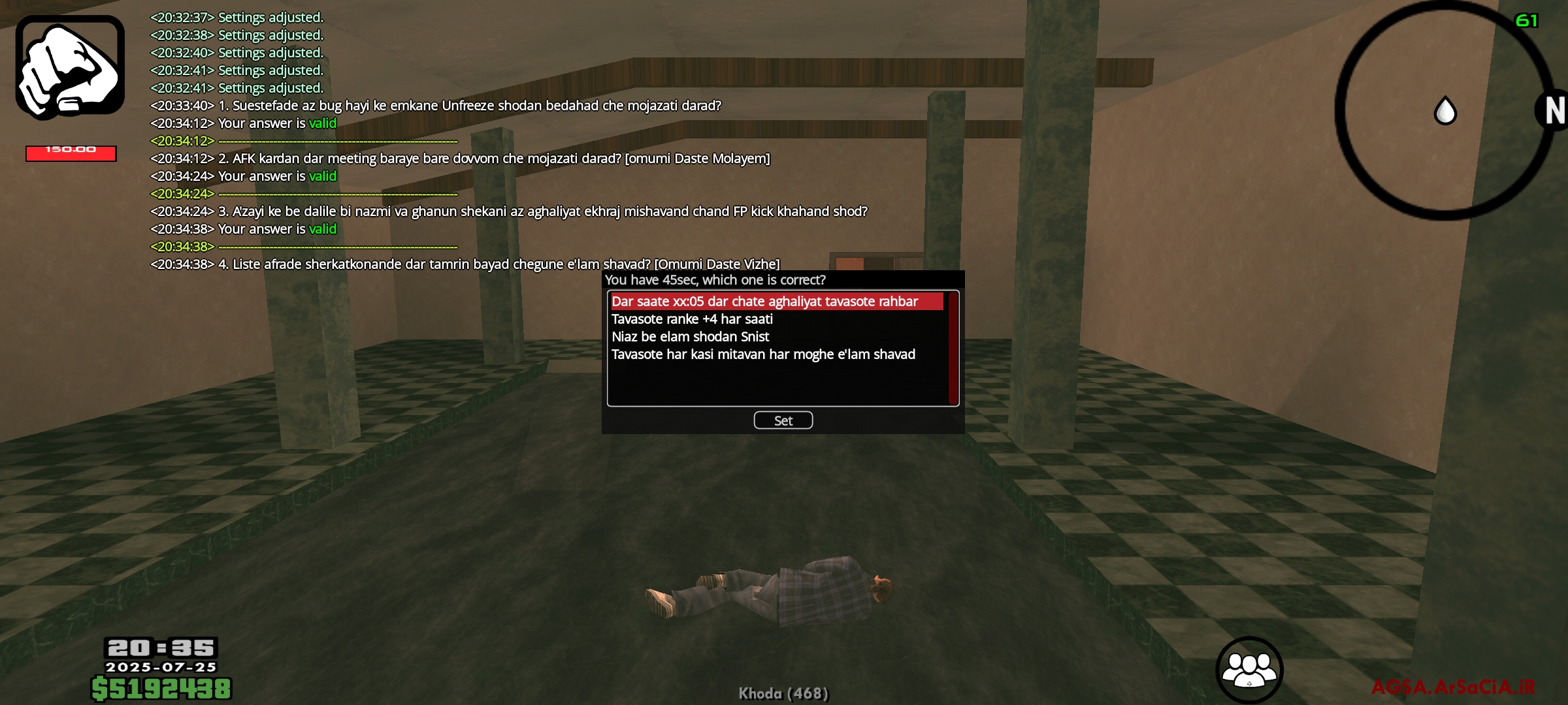 63a202_25Screenshot-20250725-203508-AGSA
