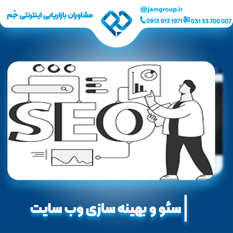 سحر قاسمی بهترین سئوکار در ایران