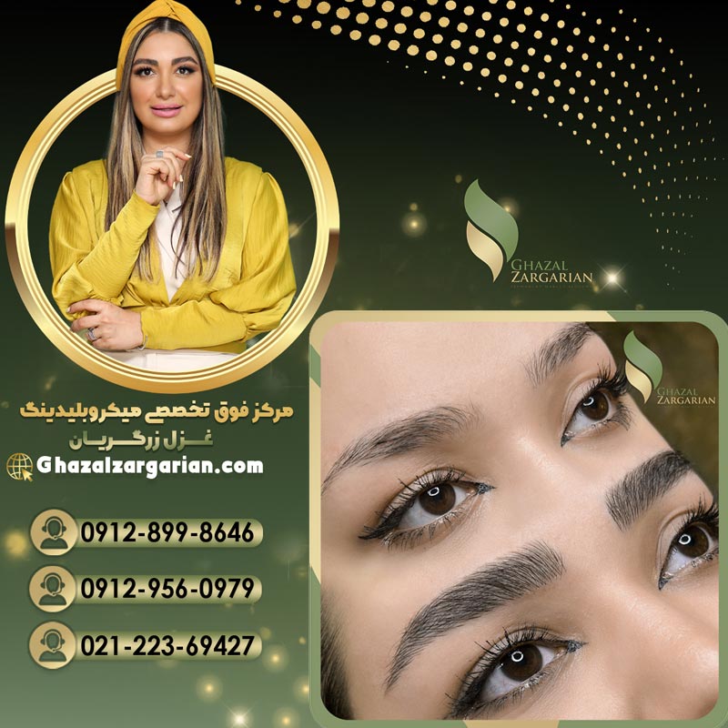 هاشور کرکی با بهترین تکنیک