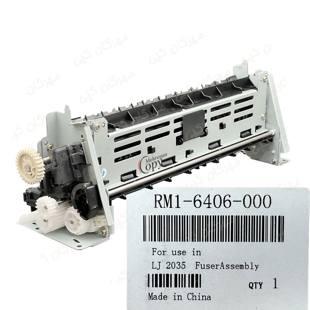 فیوزینگ 2035 و 2055