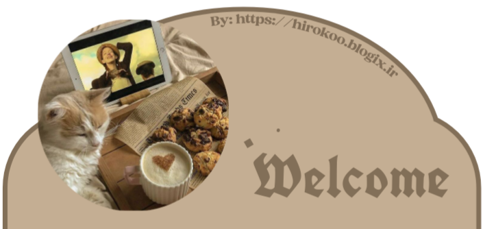 تصویر هدر بخش پست‌ها