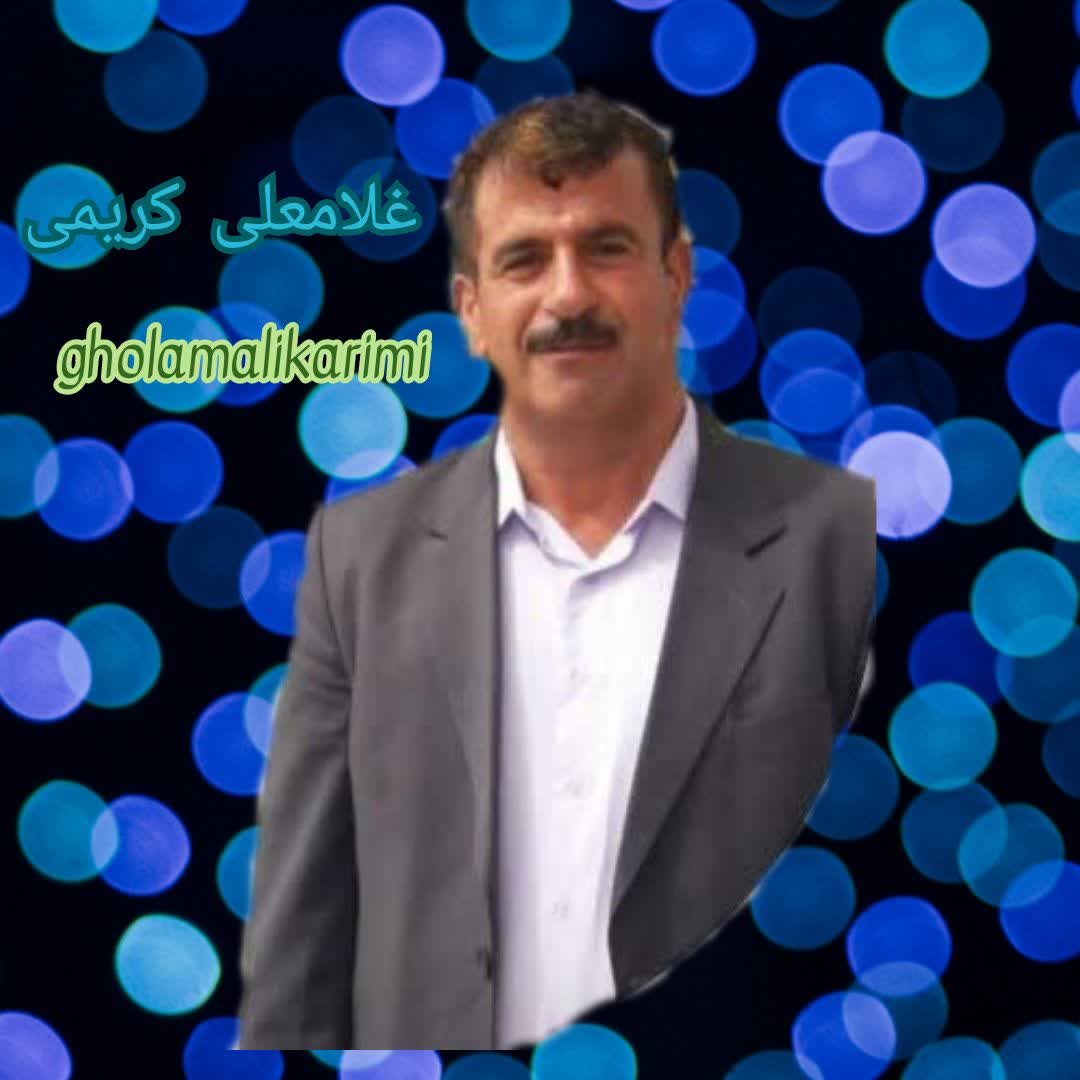 https://uploadkon.ir/uploads/641c22_26غلامعلی-کریمی.jpg