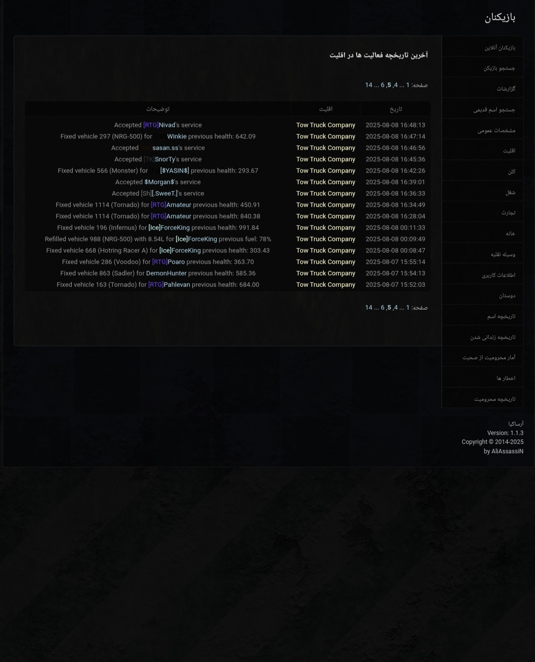 642512_25%DB%B2%DB%B0%DB%B2%DB%B5%DB%B0%