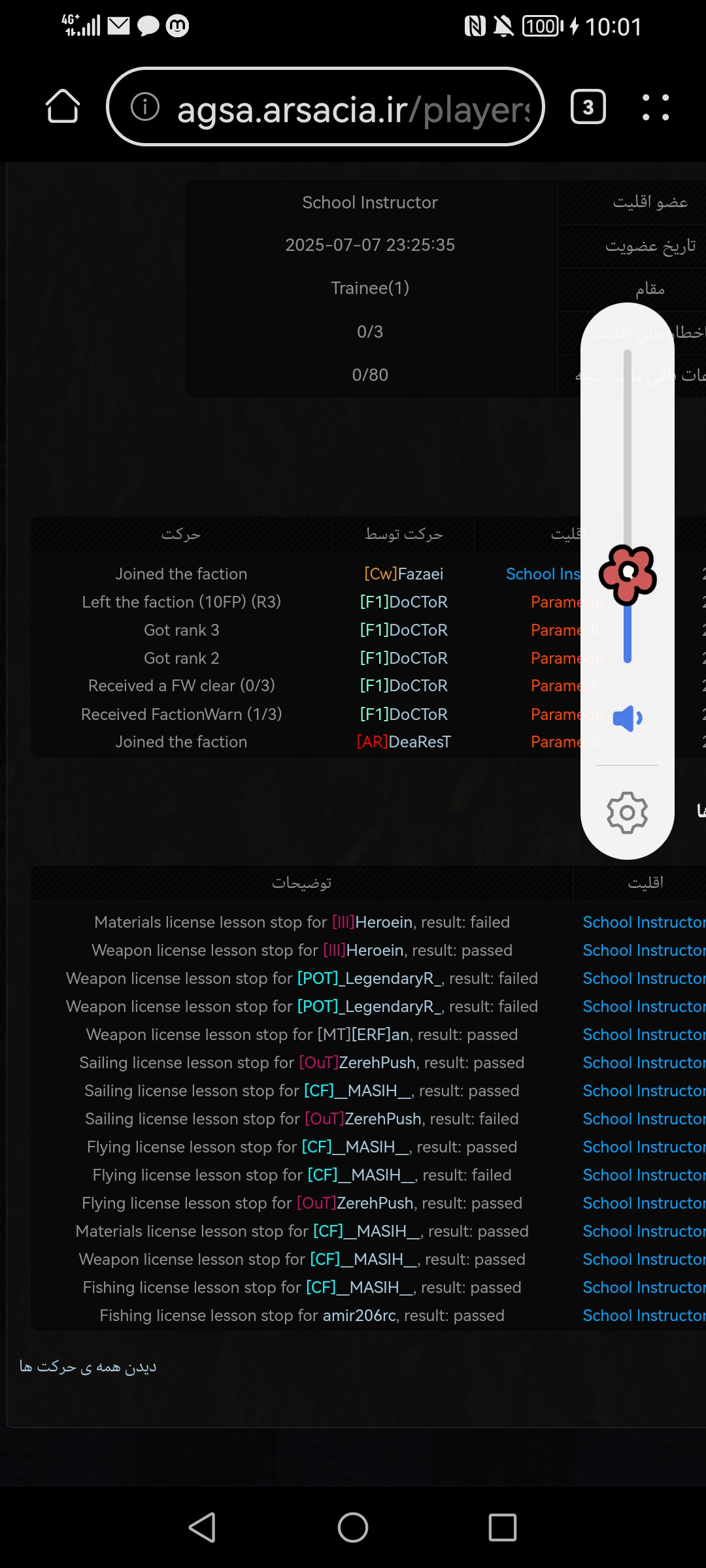 644108_25Screenshot-20250708-100150-com-