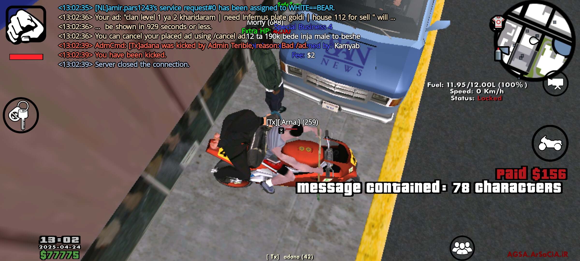 644a26_25Screenshot-%DB%B2%DB%B0%DB%B2%D