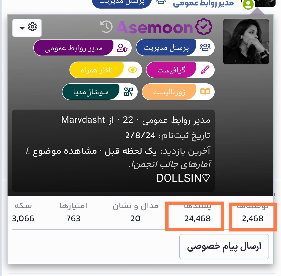 648431_26Screenshot-۲۰۲۶-۰۷-۳۱-۱۸-۱۱-۲۵-۶۷۱-edit-com-android-chrome.jpg