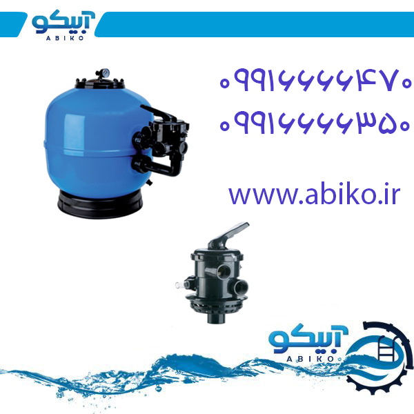 فیلتر استخر و سیلیس فیلتر شنی استخر با بهترین کیفیت 