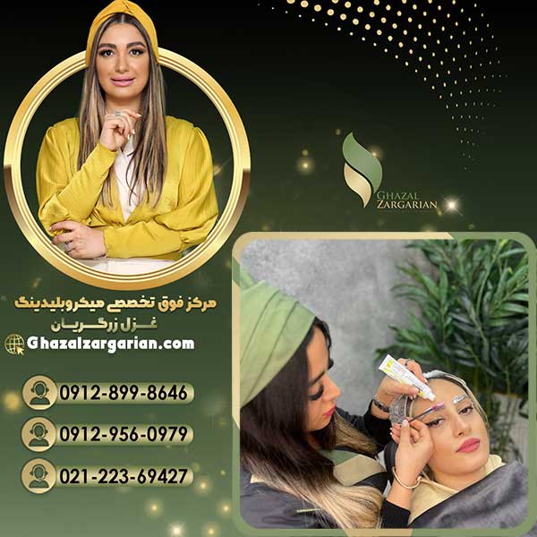 میکرو ابرو با تضمین کیفیت