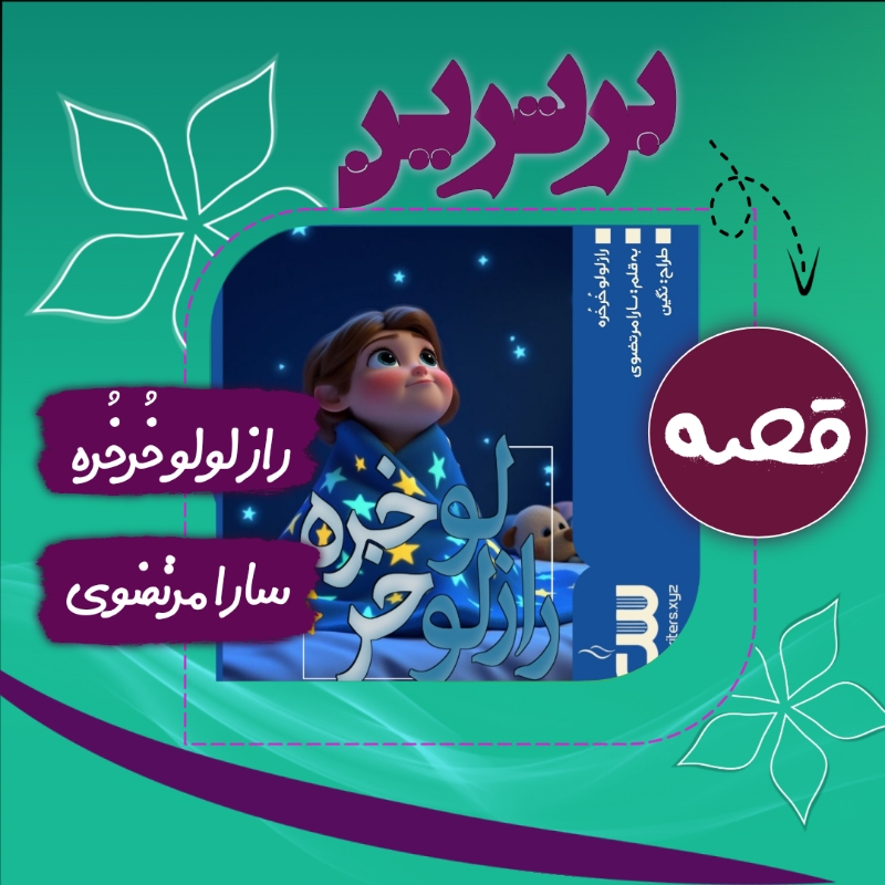 653b22_25Negar-1758529518684.jpg