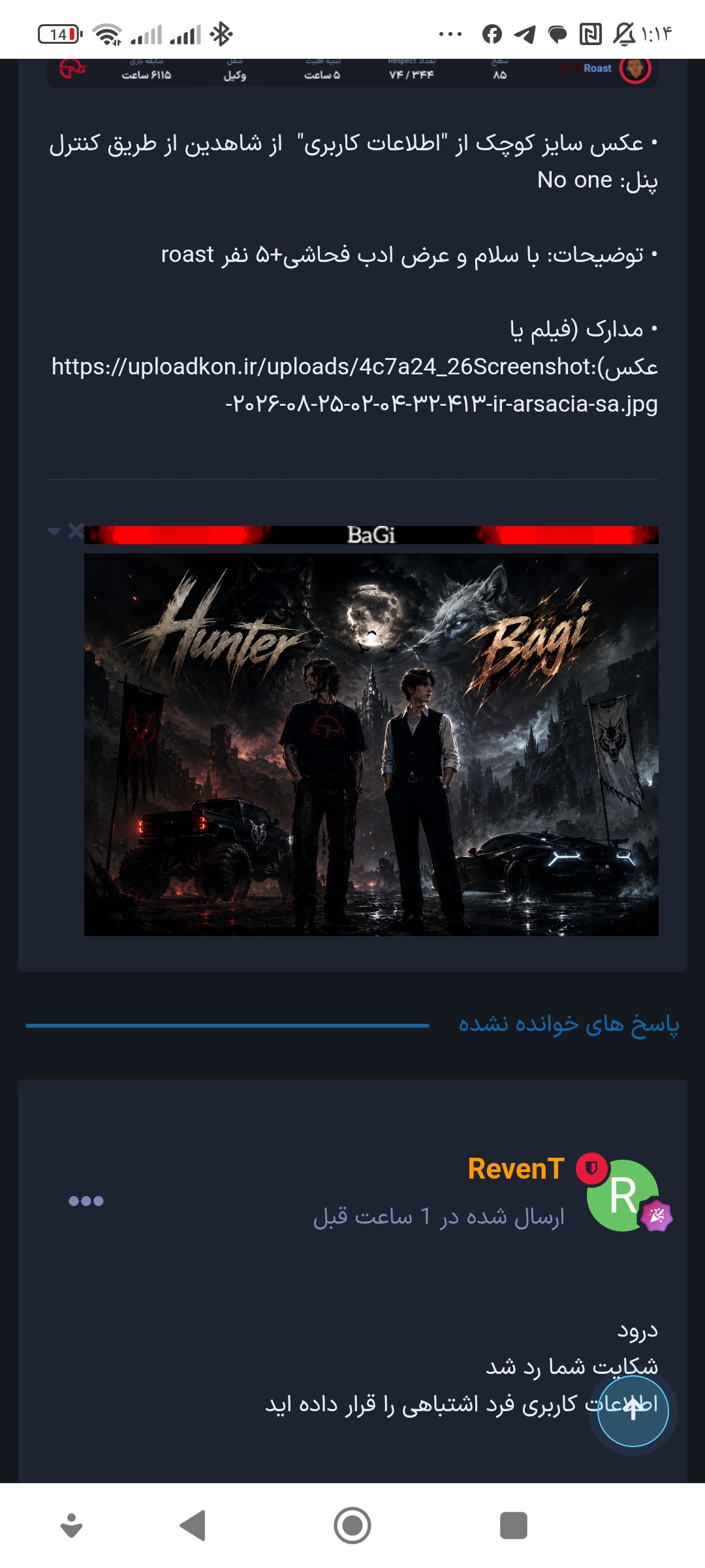 654428_26Screenshot-%DB%B2%DB%B0%DB%B2%D
