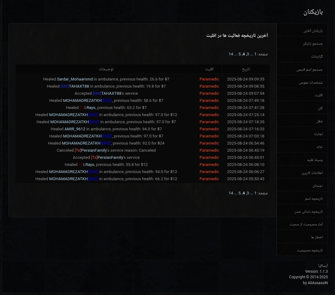 654f28_25%DB%B2%DB%B0%DB%B2%DB%B5%DB%B0%