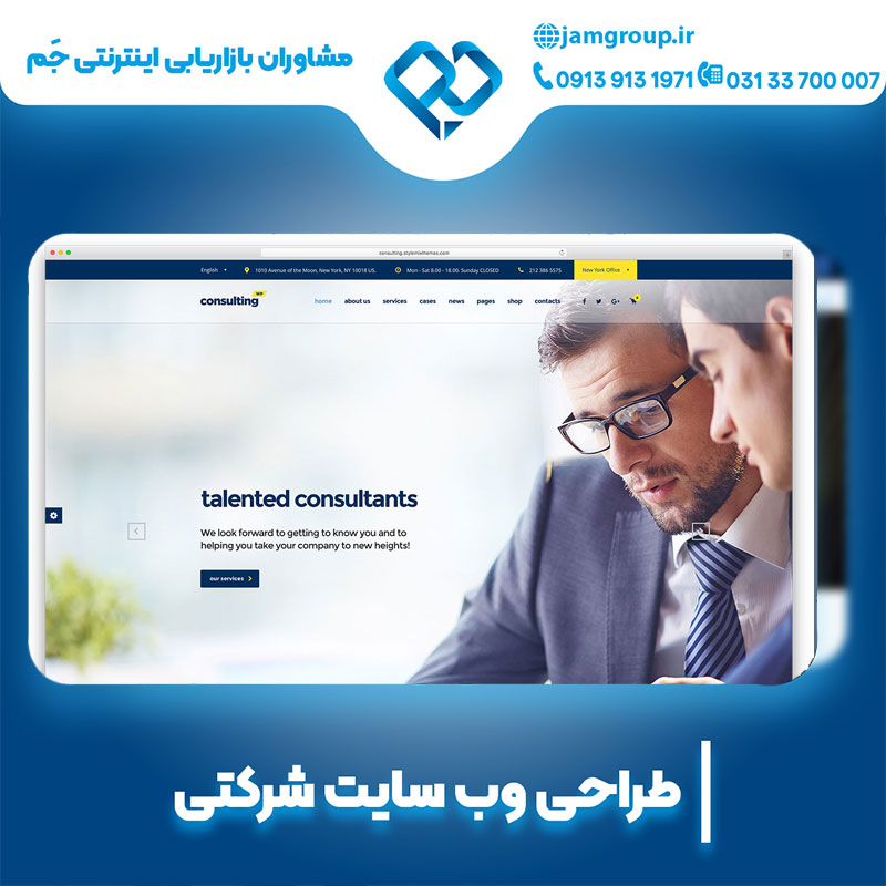 طراحی سایت شرکتی و تولید محتوا با CHATGPT باسرعت بالا