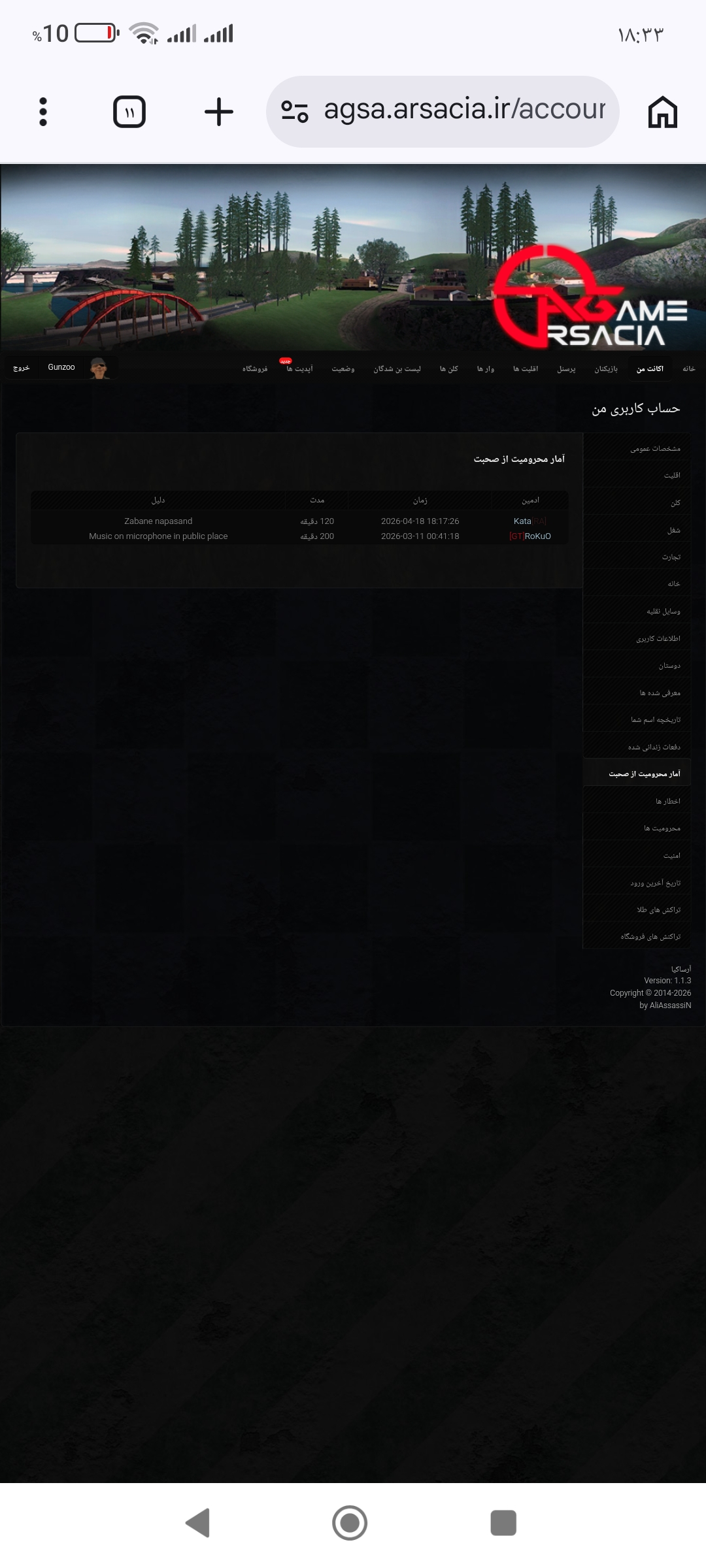 65b118_26Screenshot-%DB%B2%DB%B0%DB%B2%D