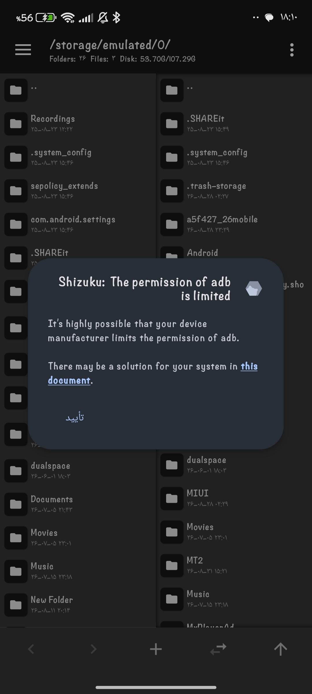 65c802_26Screenshot-%DB%B2%DB%B0%DB%B2%D