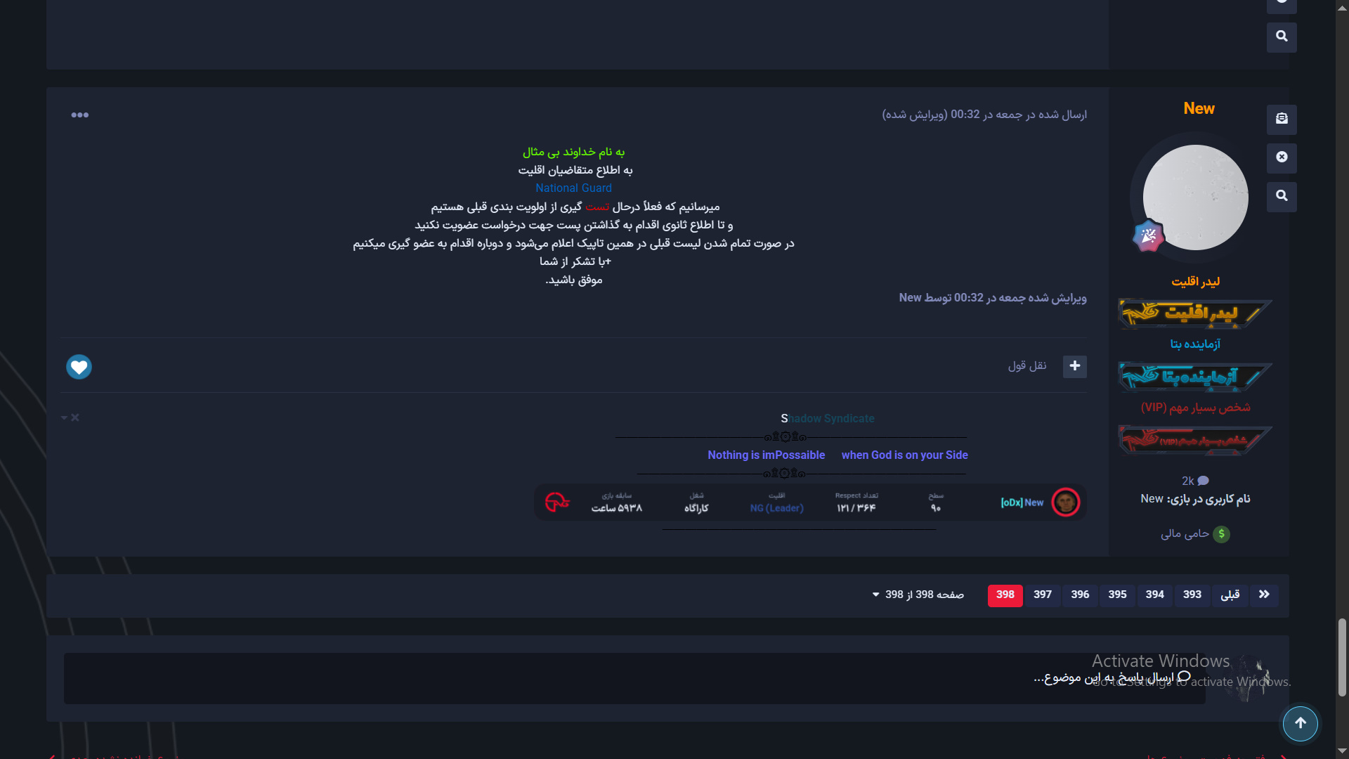 65fc18_25bandicam-2025-11-18-23-27-12-79