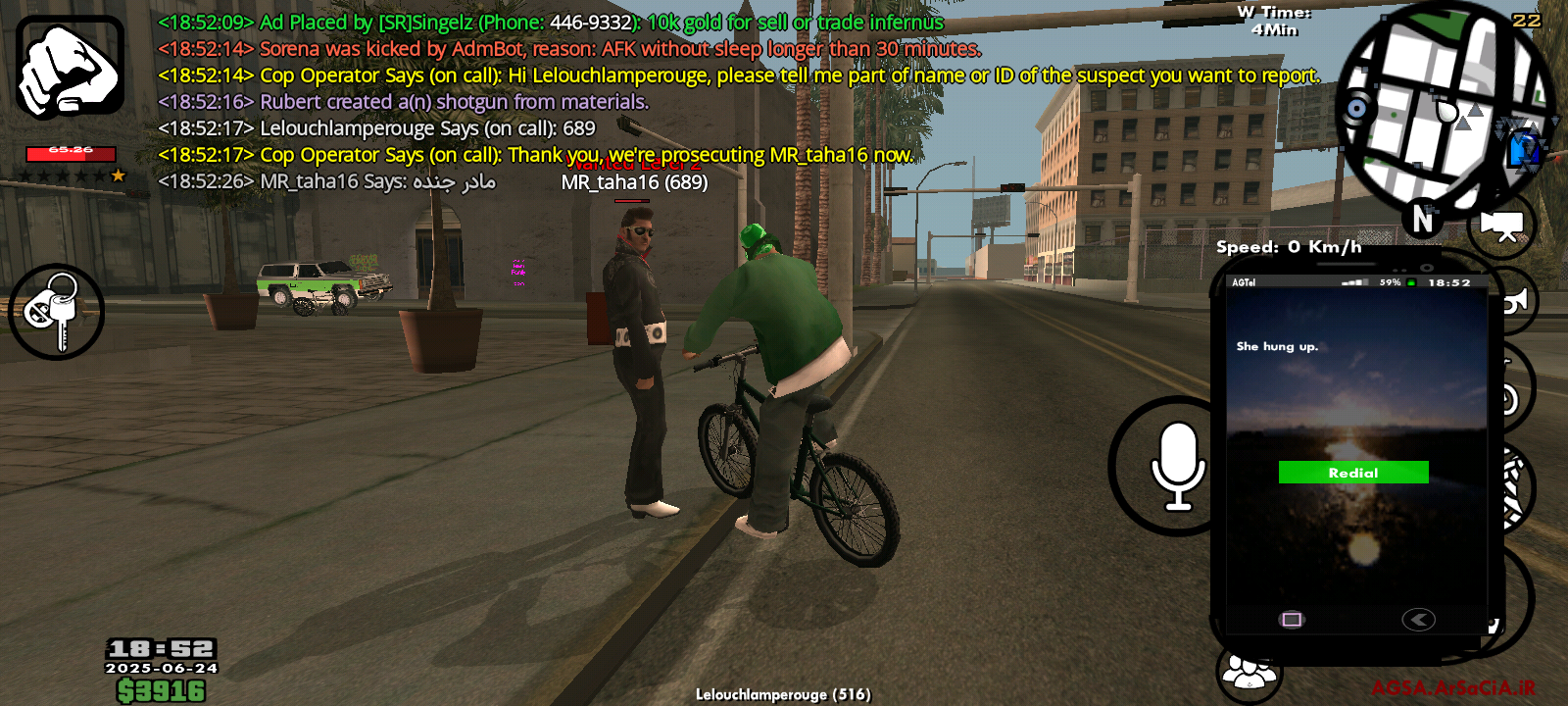 675e25_25Screenshot-۲۰۲۵۰۶۲۴-۱۸۵۲۲۸.png
