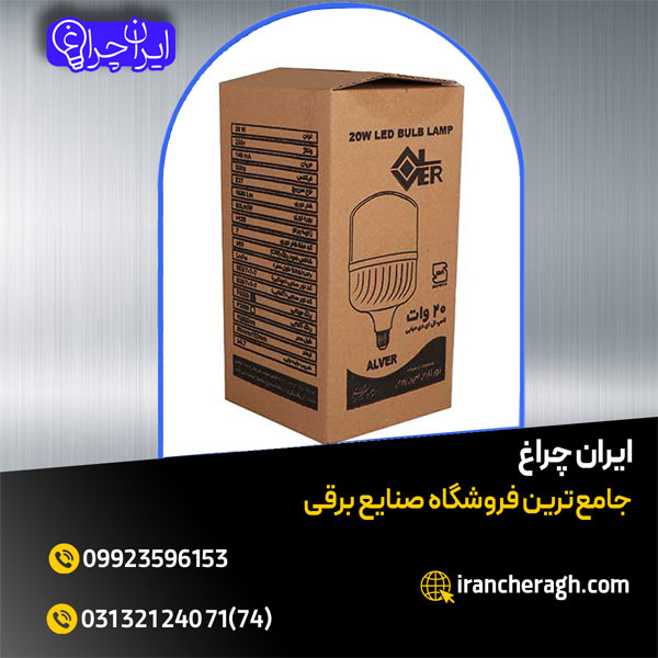 لامپ هالوژن جیوتن و لامپ استوانه ای در ایران چراغ