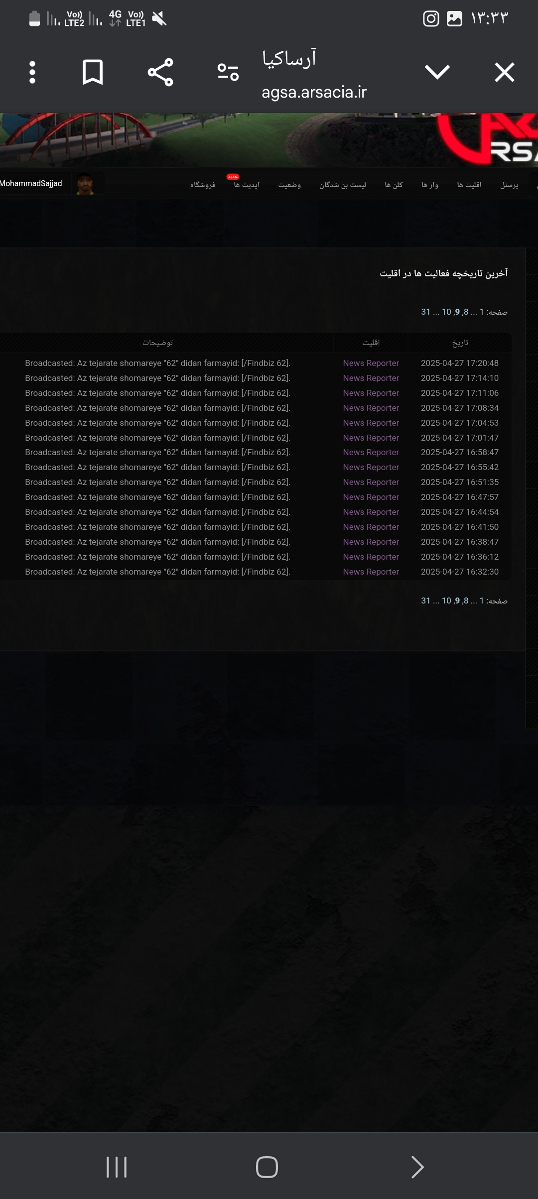 67b102_25Screenshot-%DB%B2%DB%B0%DB%B2%D