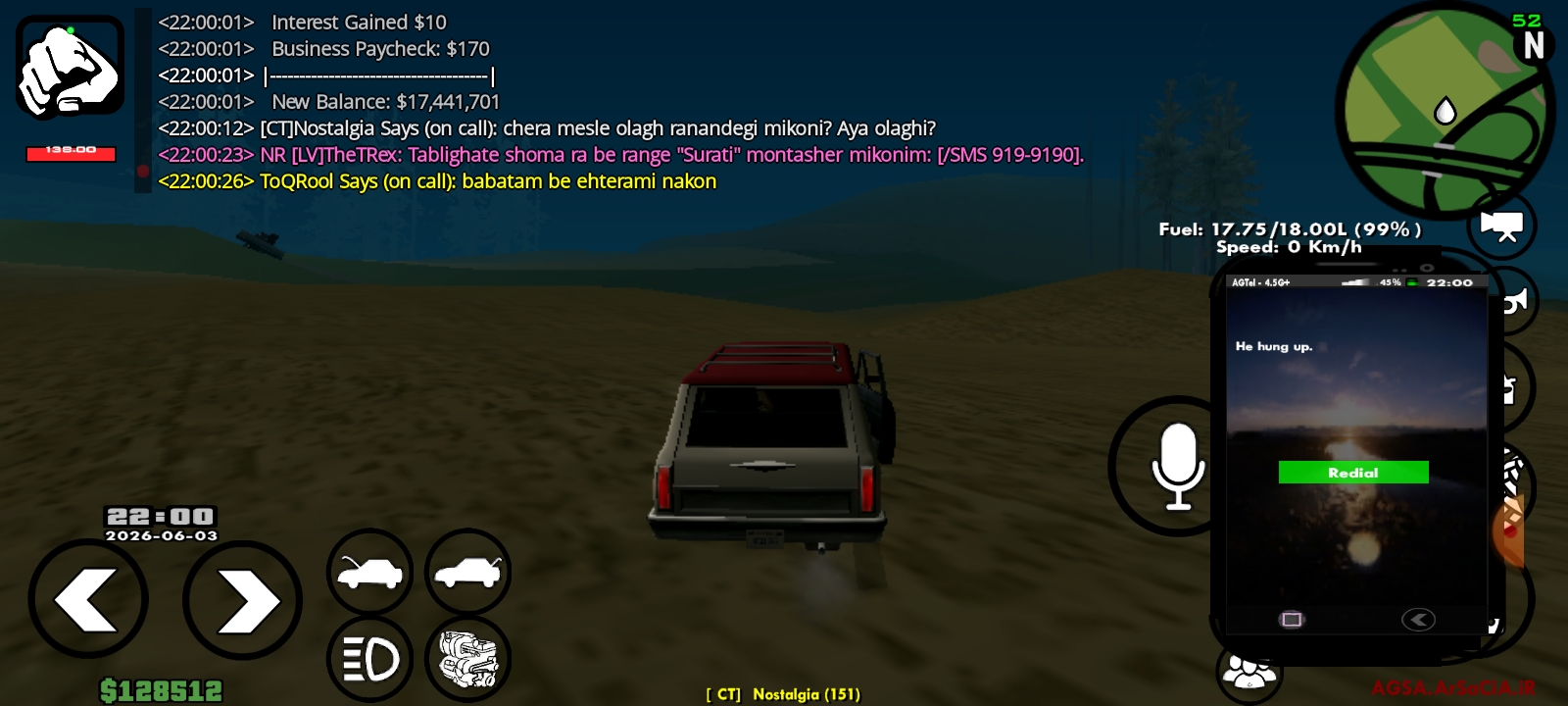 67cd03_26Screenshot-۲۰۲۶۰۶۰۳-۲۲۰۰۳۹-AGSA