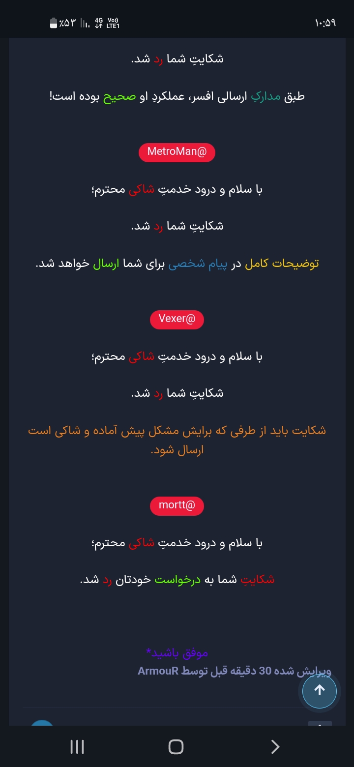 683030_25Screenshot-%DB%B2%DB%B0%DB%B2%D