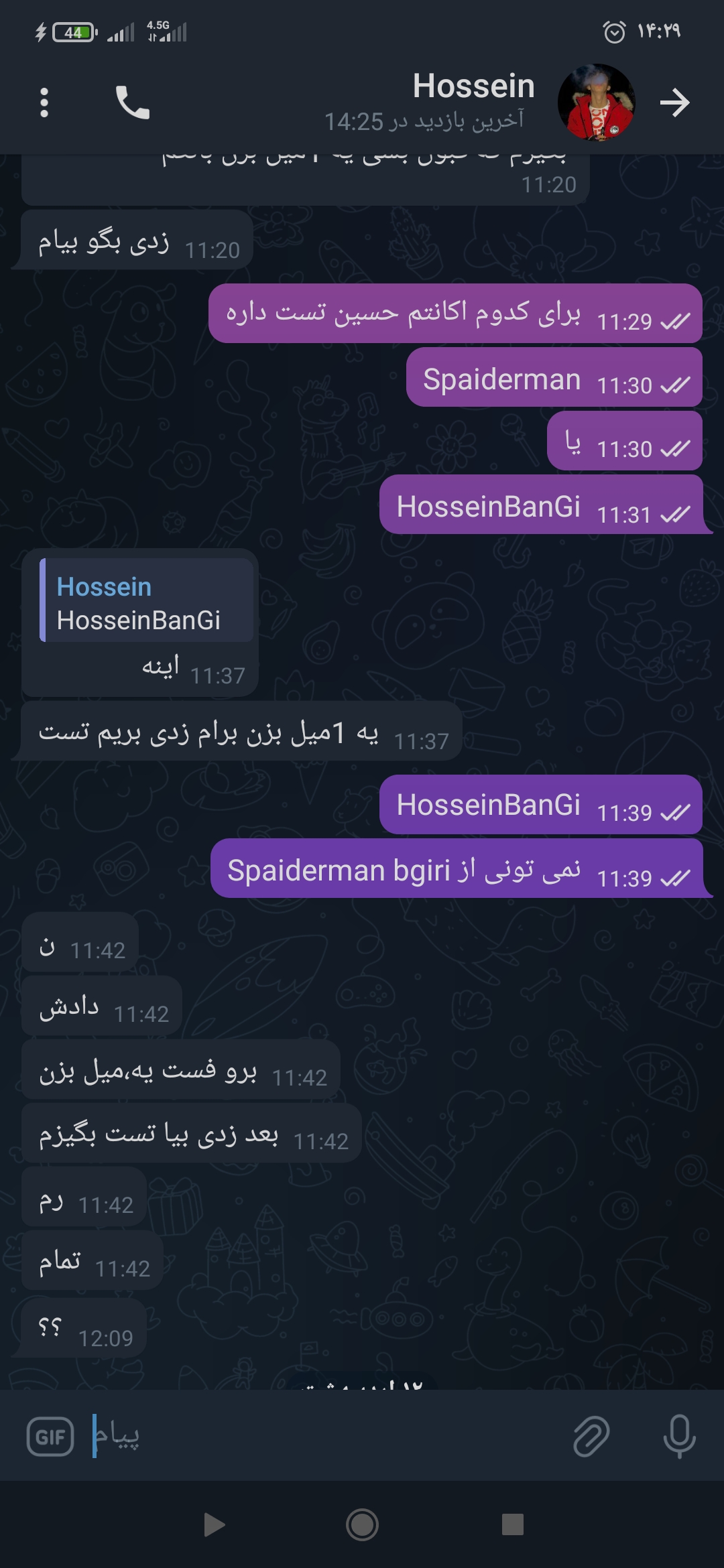 683106_25Screenshot-۲۰۲۵-۰۵-۰۶-۱۴-۲۹-۴۸-