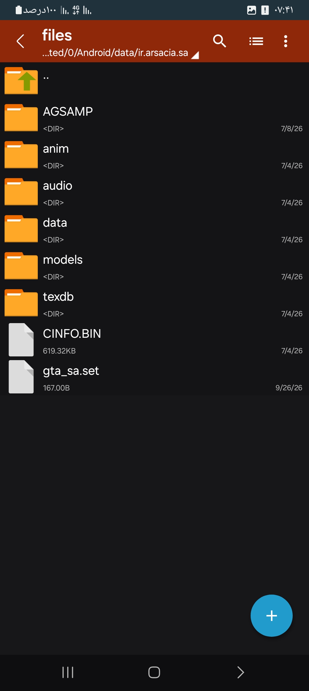 685c28_26Screenshot-%DB%B2%DB%B0%DB%B2%D
