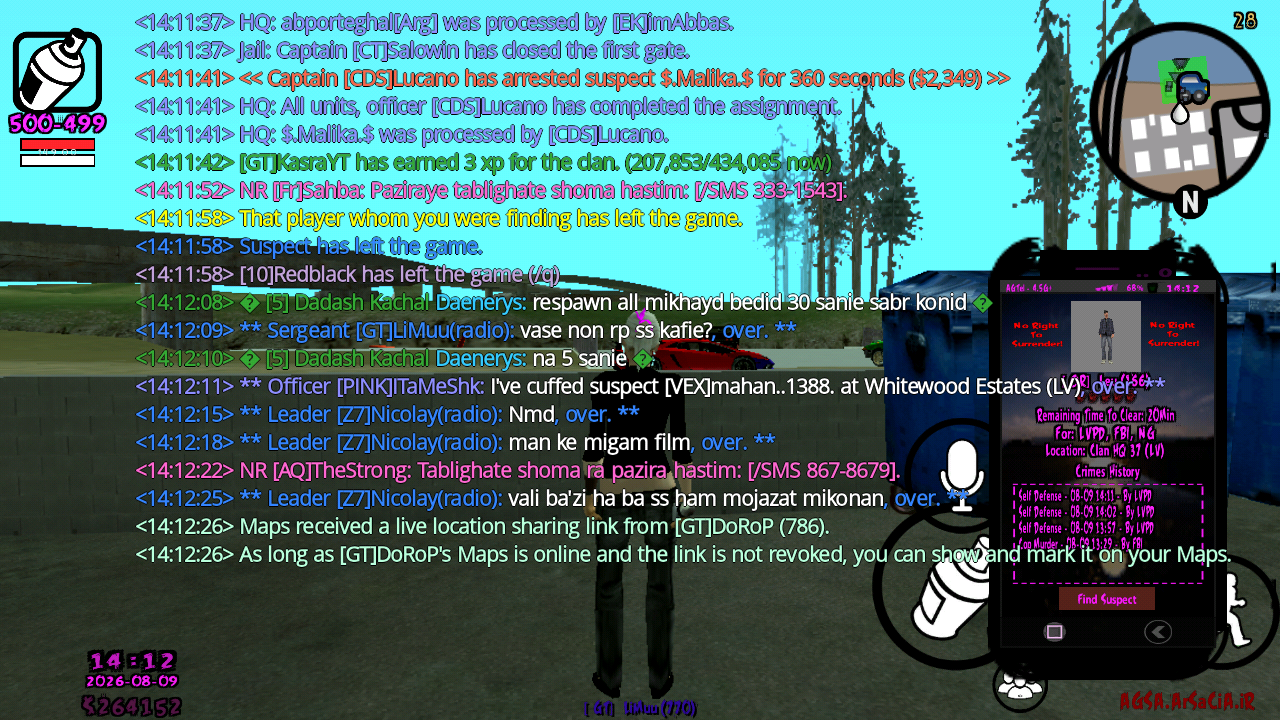 68c115_26Screenshot-20260809-141229.png