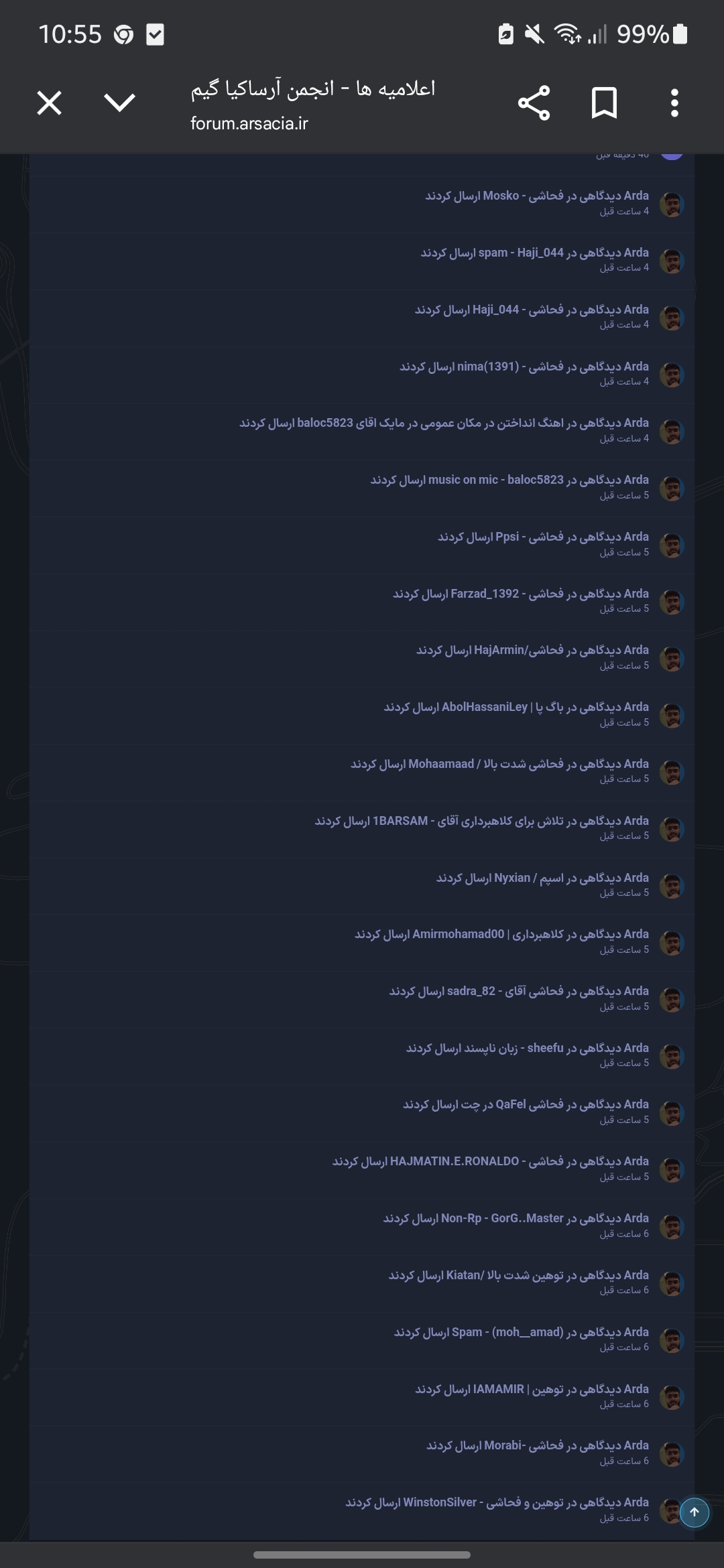 691816_25Screenshot-20250716-105524-Chro