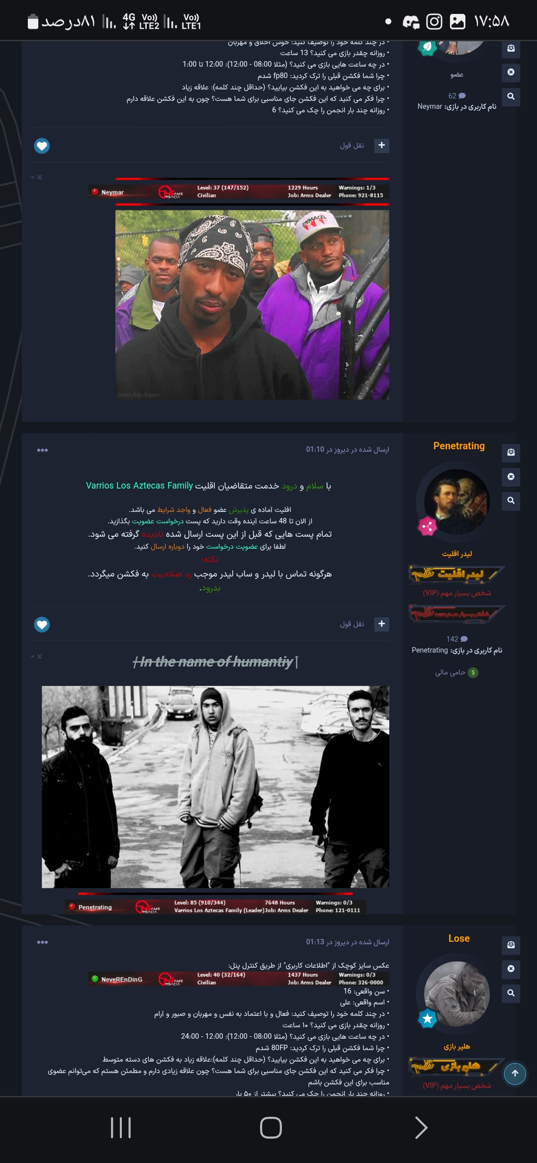 692d06_25Screenshot-۲۰۲۵۰۶۰۶-۱۷۵۸۱۶-Chro