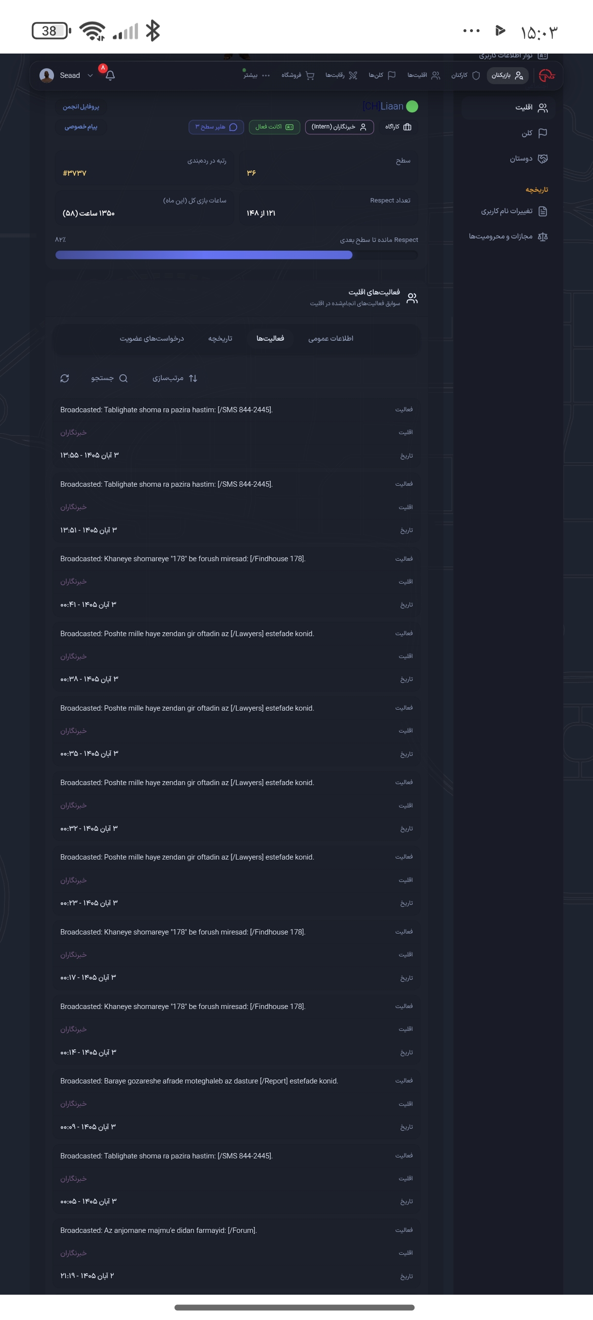 693d25_26Screenshot-%DB%B2%DB%B0%DB%B2%D