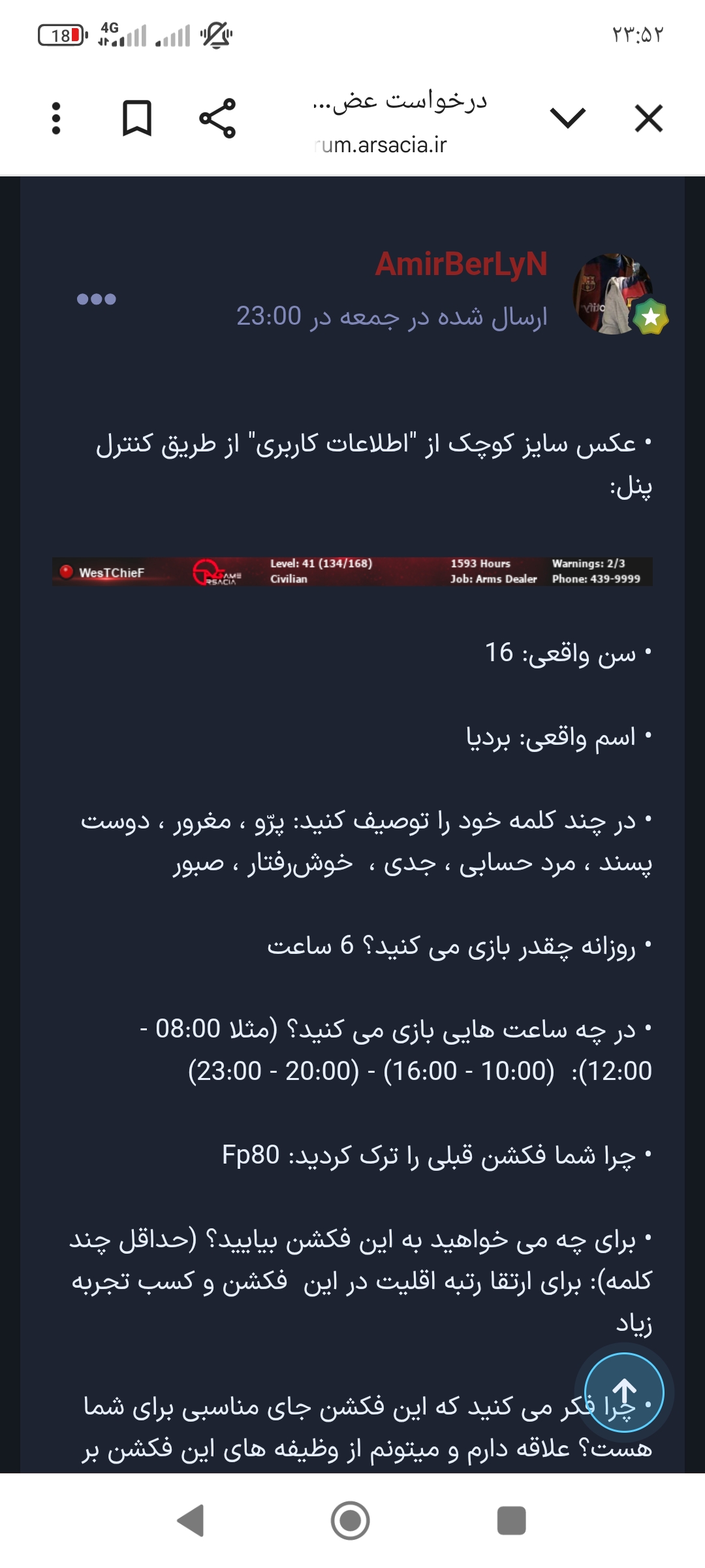 696524_25Screenshot-%DB%B2%DB%B0%DB%B2%D