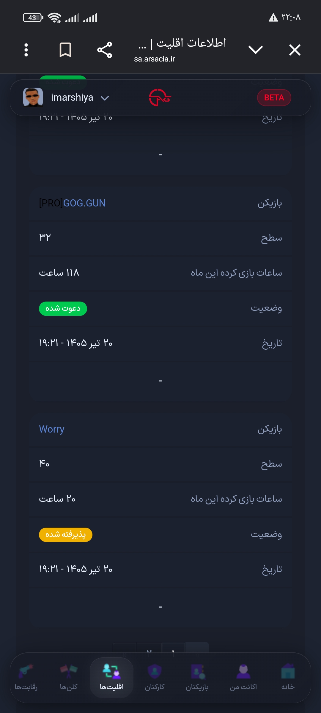 6a3b20_26Screenshot-%DB%B2%DB%B0%DB%B2%D