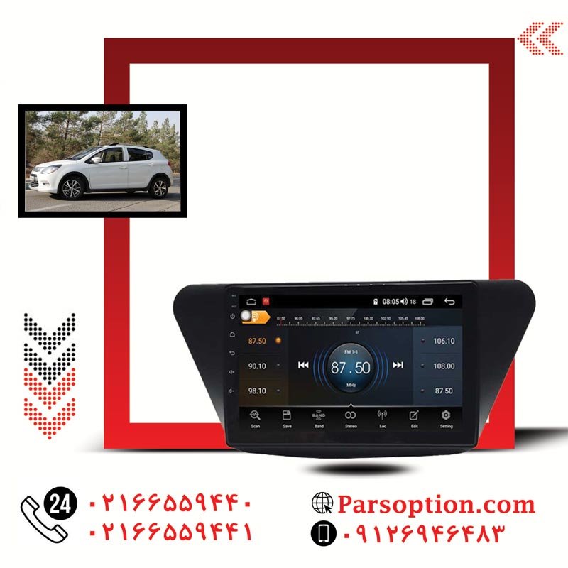 مانیتور اندروید لیفان x50 با قابلیت اتصال به اینترنت