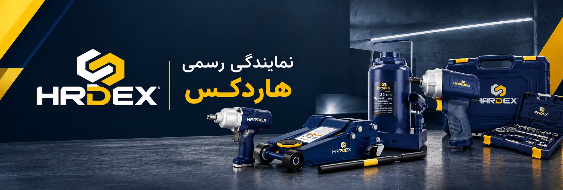 بنر ویژه دوم