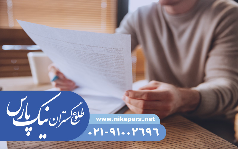 اخذ گواهی صلاحیت ایمنی HSE