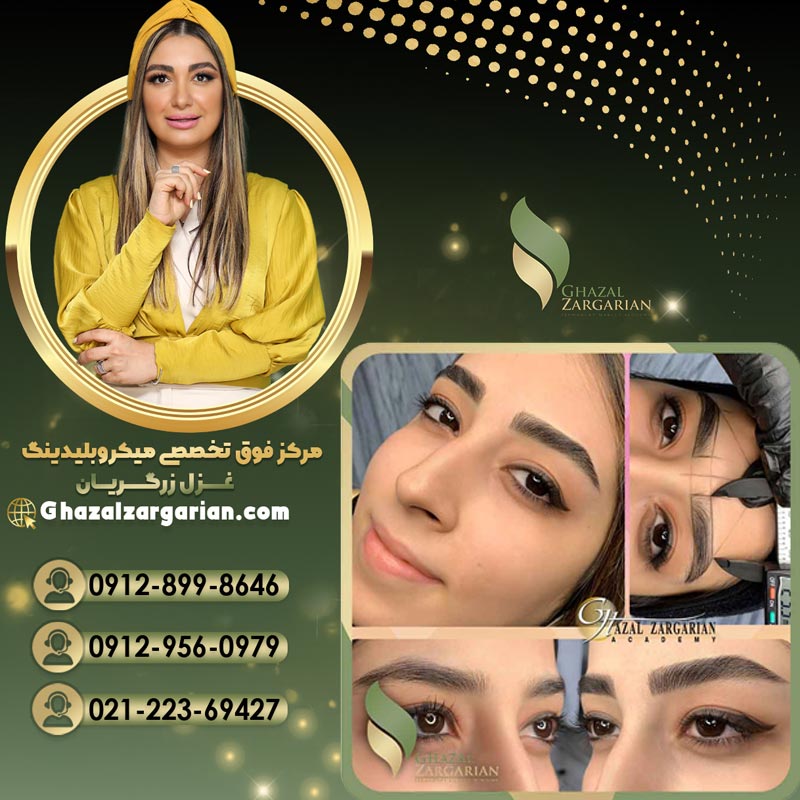 هاشور کرکی باکیفیت