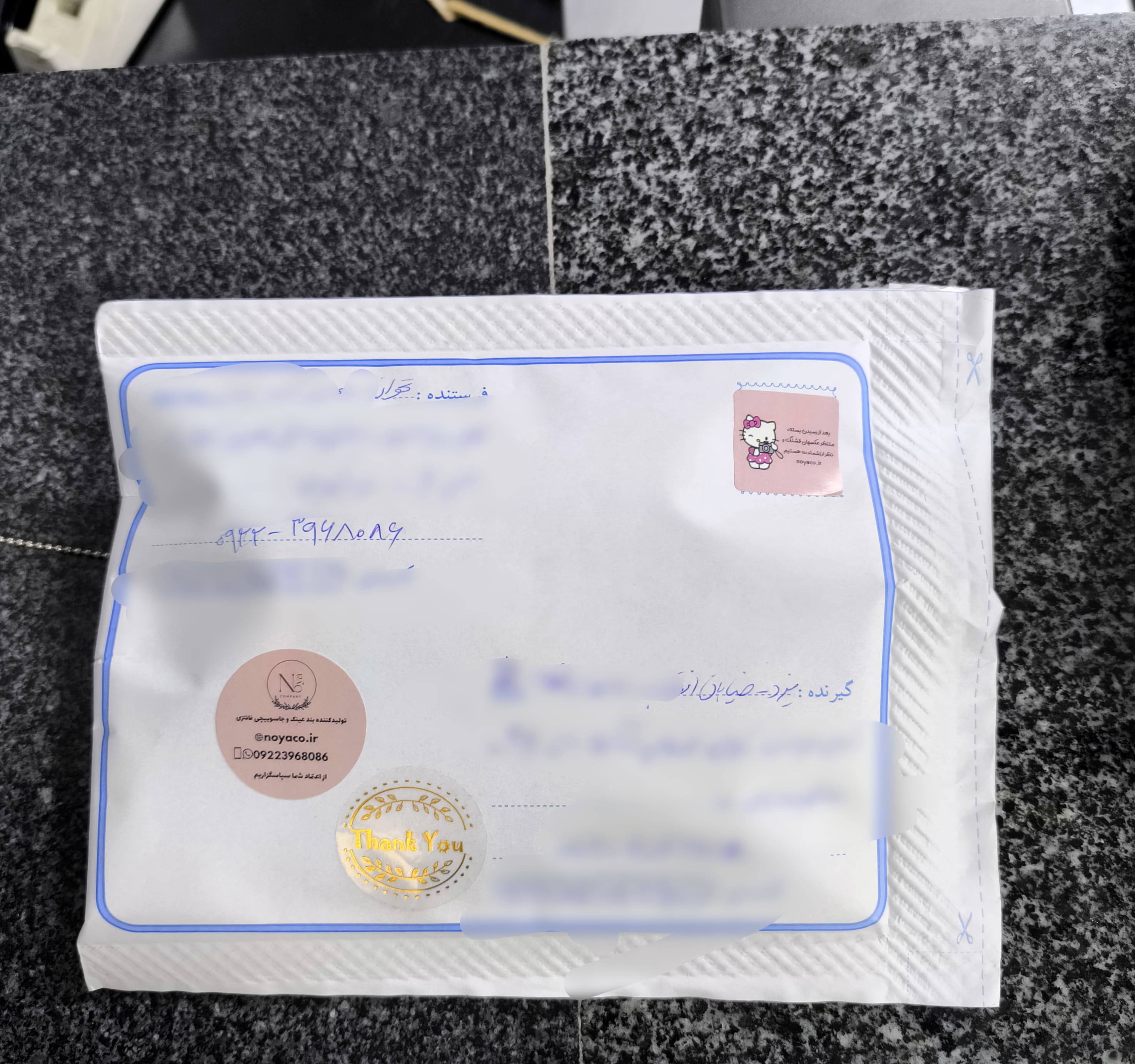 بسته های ارسالی نویا کمپانی