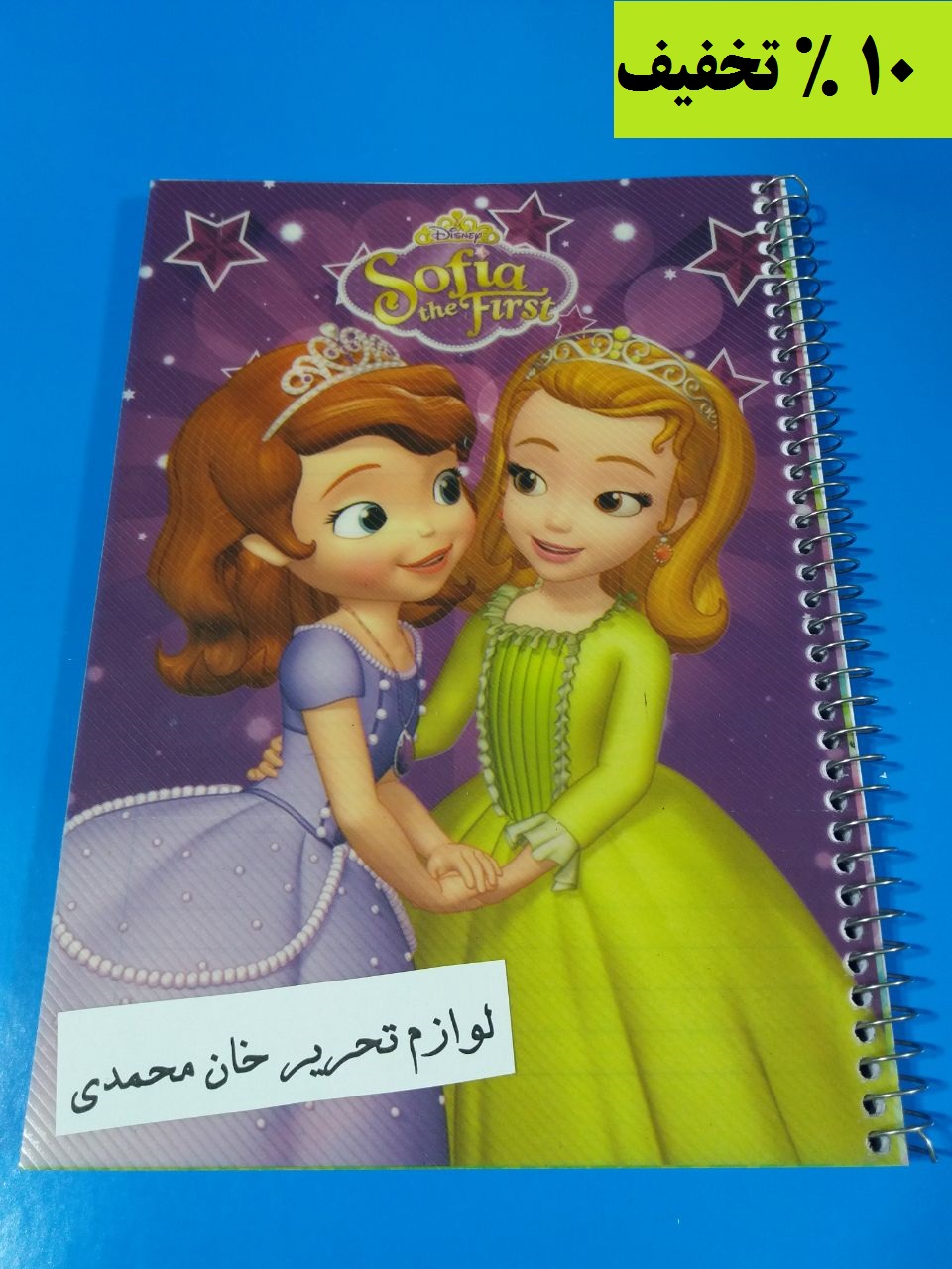 دفتر سیمی 50 برگ ارزان قمت در کرج 