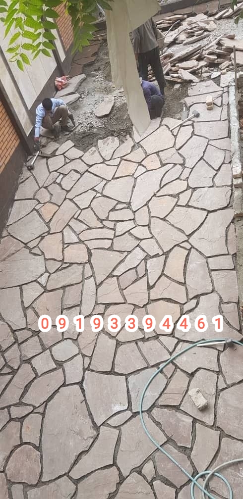 کفپوش و کفسازی. نصب و فروش سنگ. خرید و فروش سنگ. پیمانکاری سنگ لاشه 