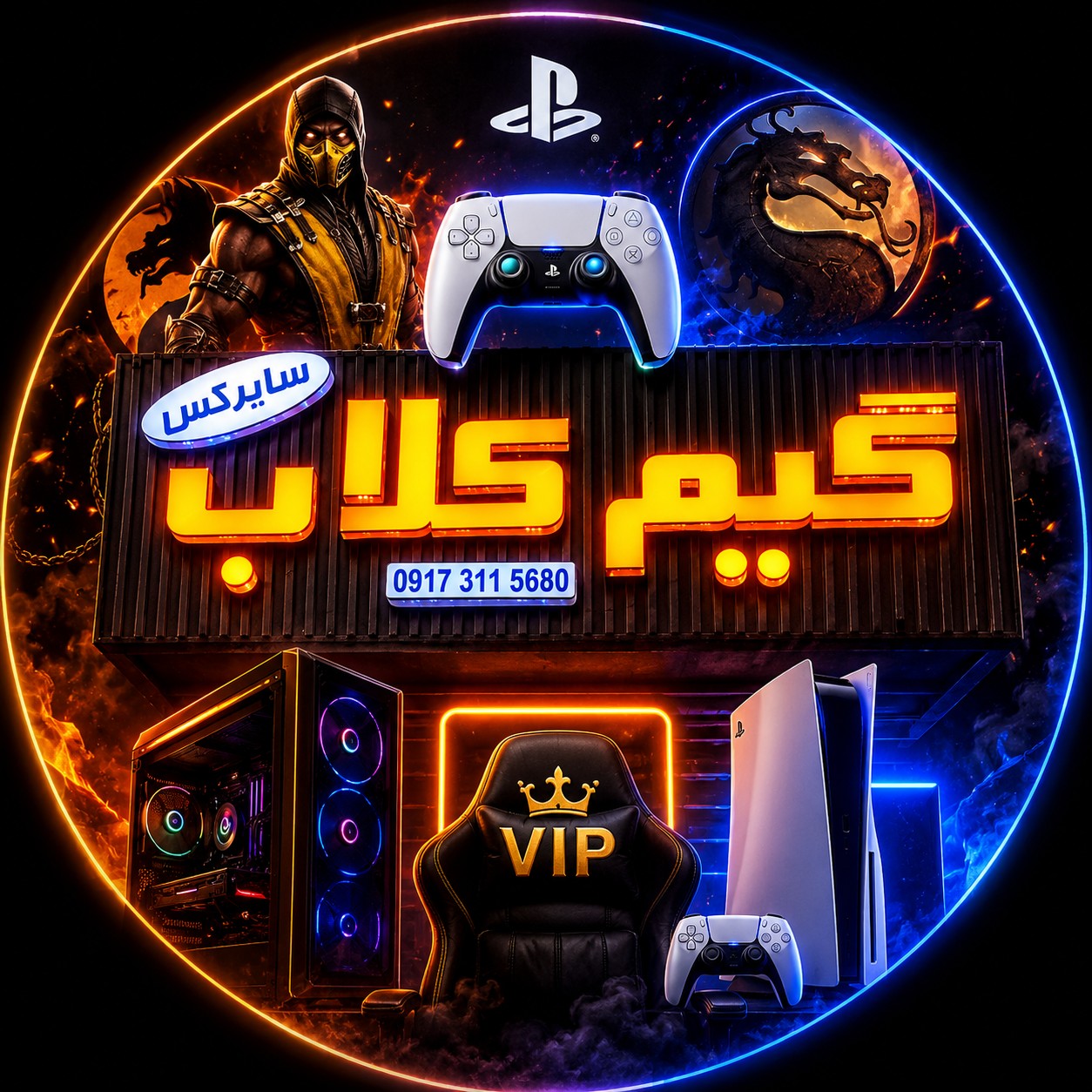 CYRAX Logo