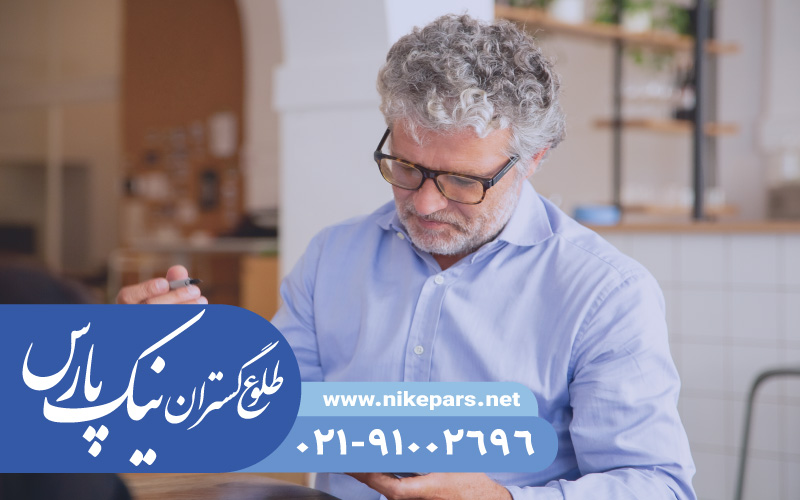 اخذ کارت پیمانکاری شهرداری