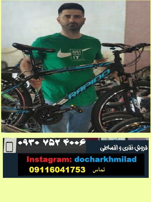 https://uploadkon.ir/uploads/6cdc21_26charkhbikemiladkholasehgilan-09225437510-10-.jpg