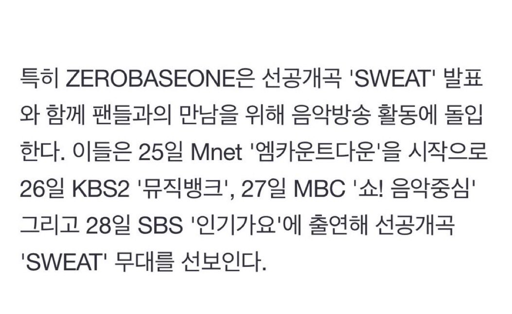 زیروبیسوان