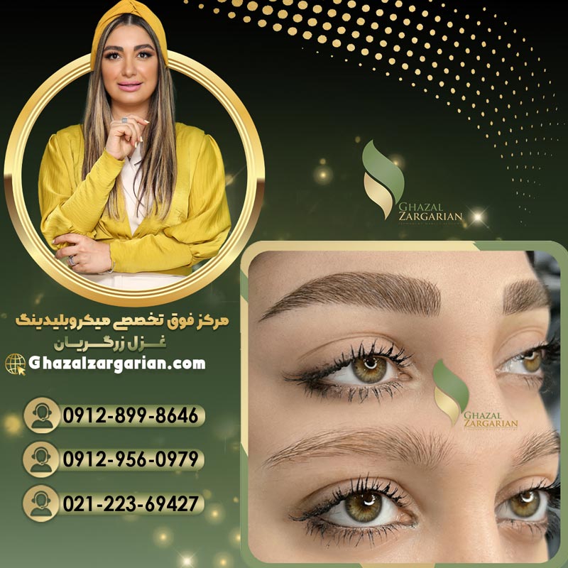 هاشور ابرو با تضمین سلامتی و زیبایی