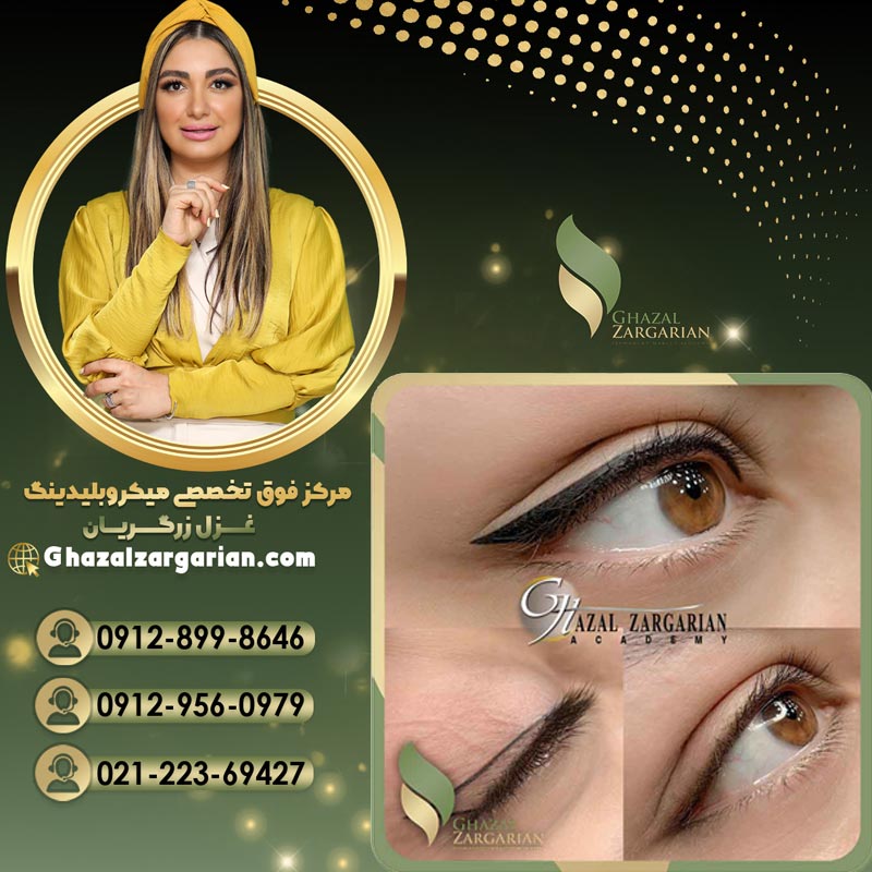 آموزش تاتو خط چشم به صورت تخصصی