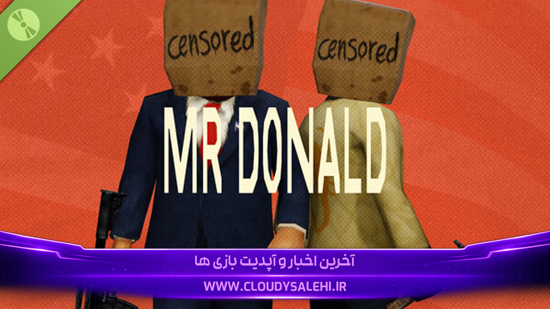 😂 دانلود و معرفی بازی MR DONALD: Save Vatican | شوتری متفاوت و جنجالی