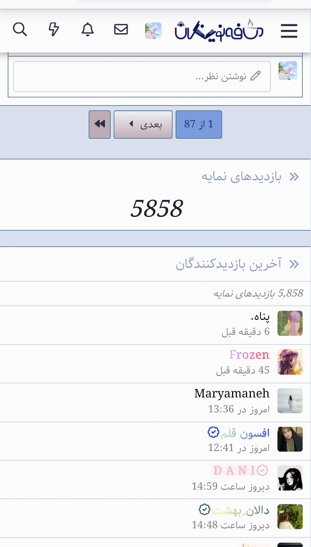 6d1620_26Screenshot-۲۰۲۶-۰۲-۲۰-۱۴-۵۲-۰۲-۹۴۱-edit-org-mozilla-firefox.jpg