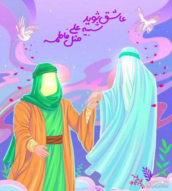 6d6607_25nody-%D8%AF%D8%A7%D8%B3%D8%AA%D