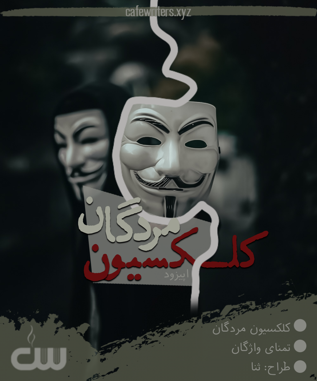 6d7902_23Negar-1691320779830.png
